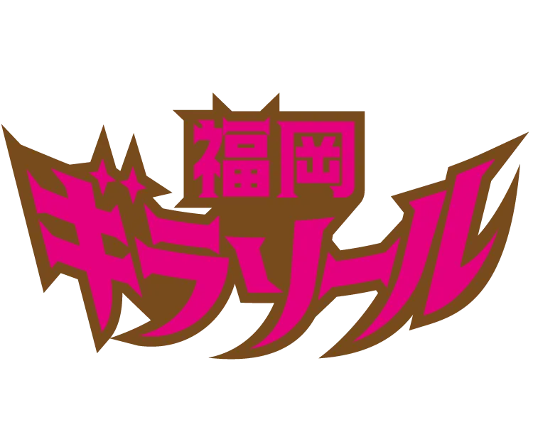 福岡ギラソール | ユースチーム
